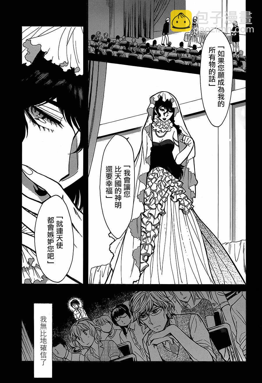 第78话10