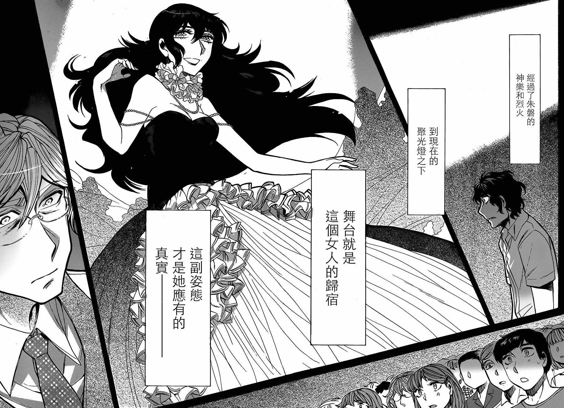 第78话11
