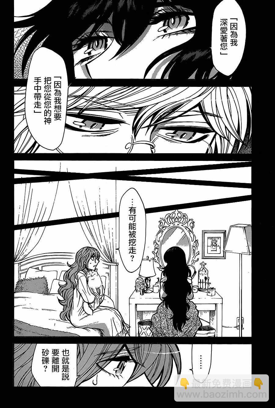 第78话12