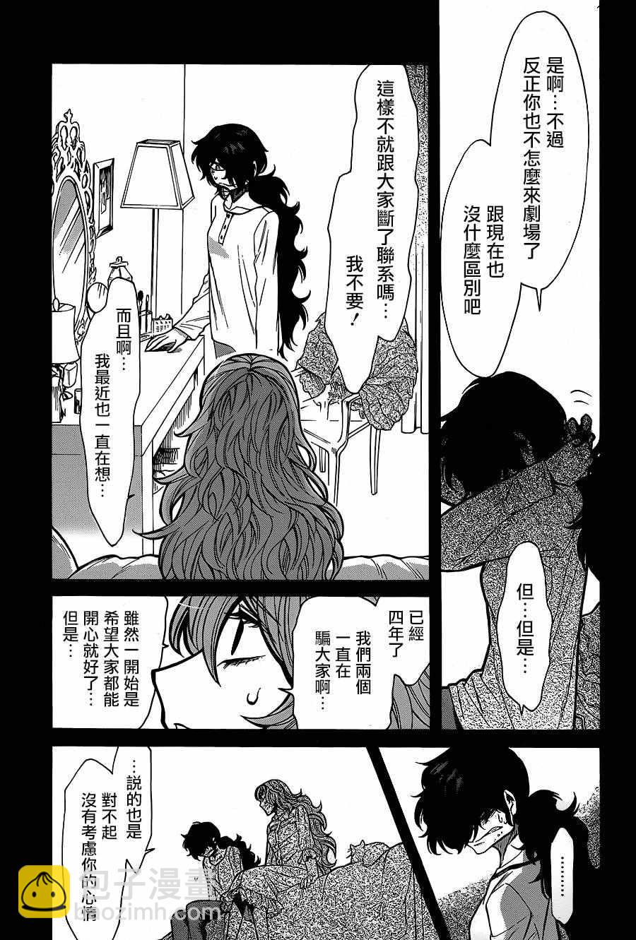 第78话13