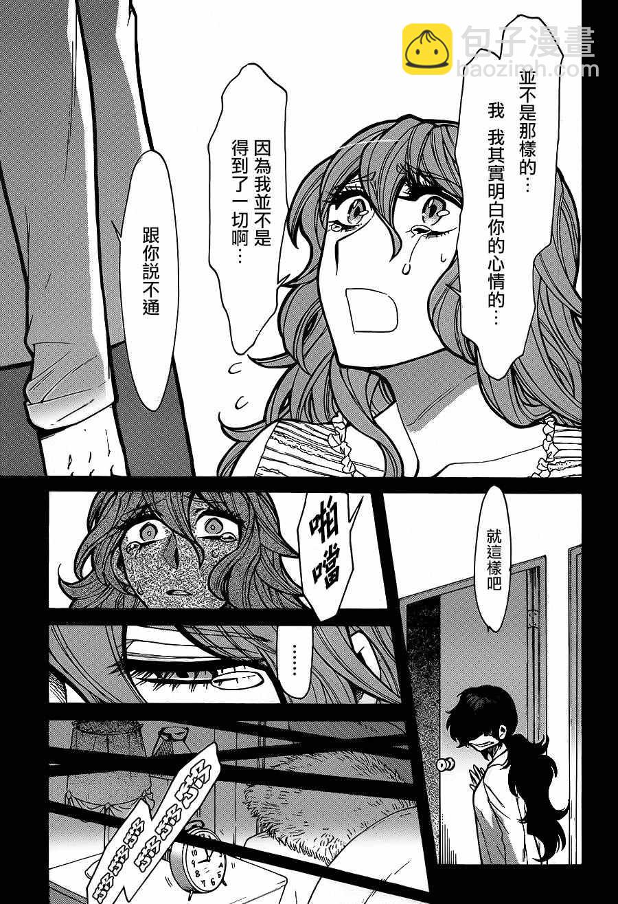 第78话15