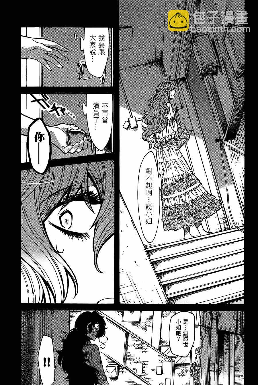 第78话17