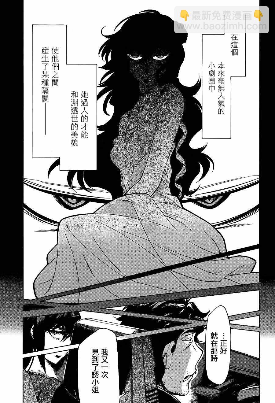 第78话2