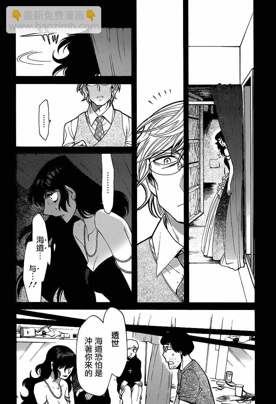 第78话5