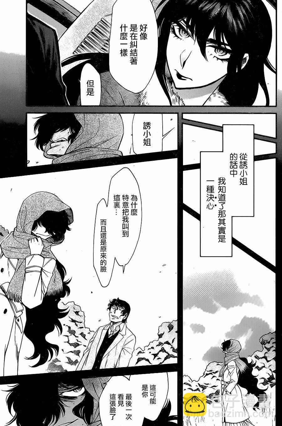 第81话19