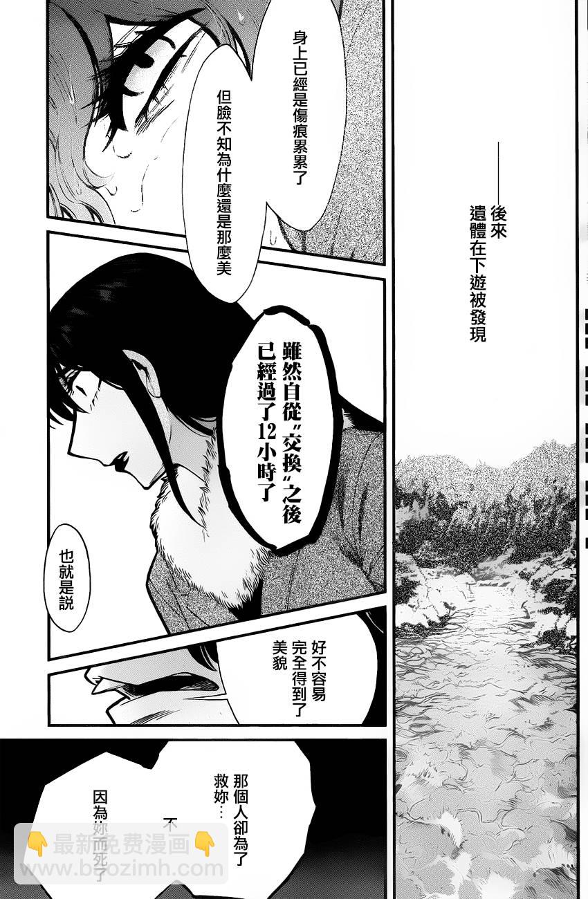 第83话15