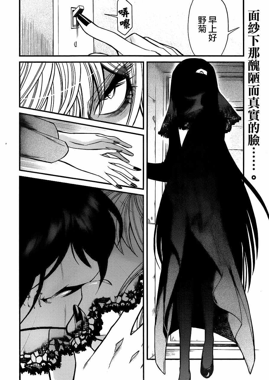 第84话1
