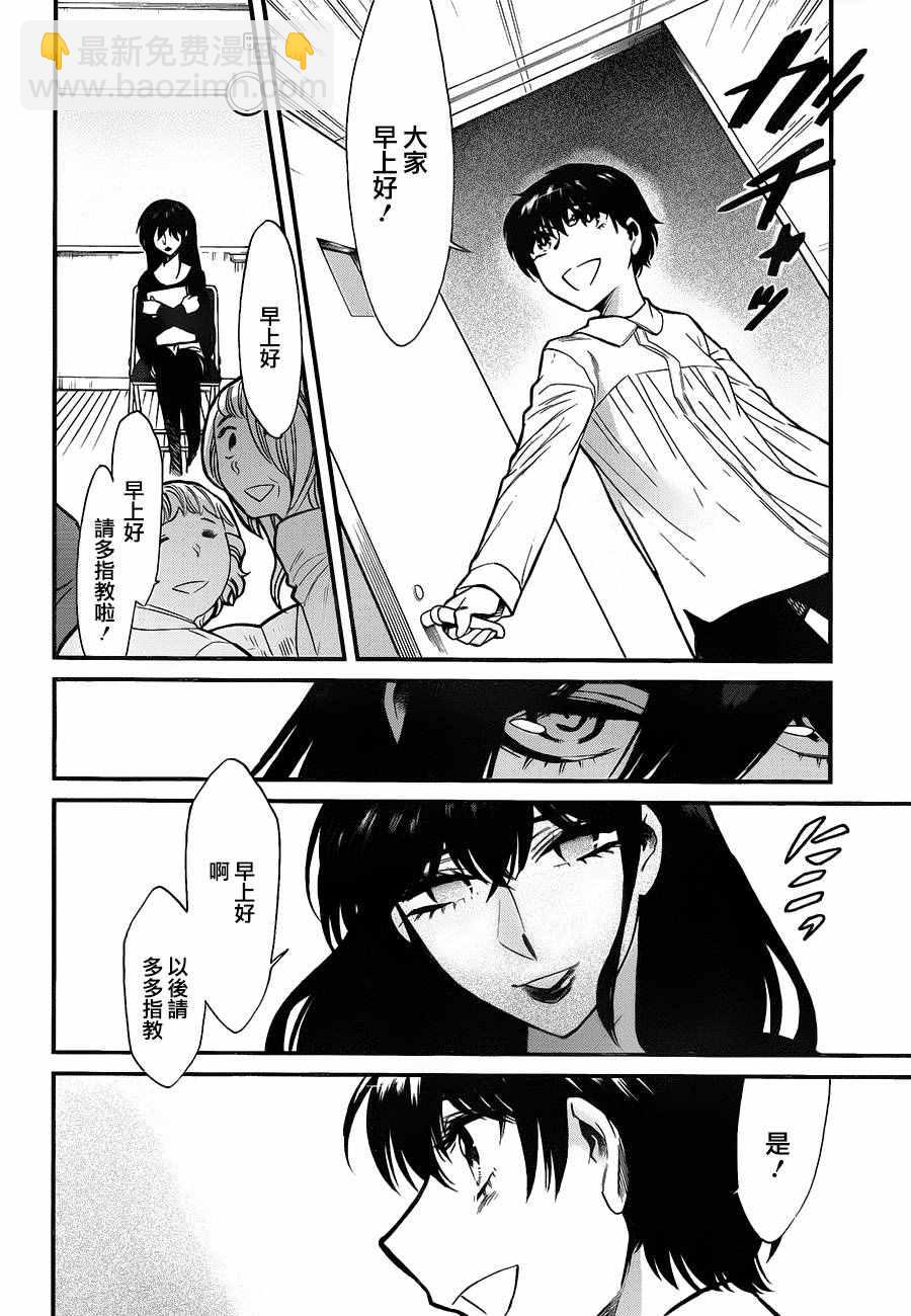 第84话17