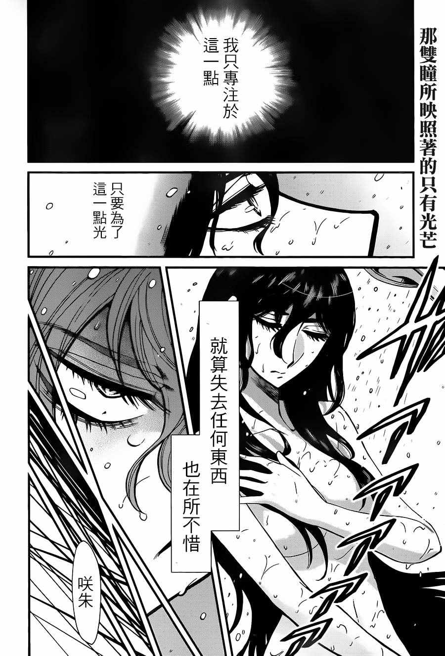 第85话1