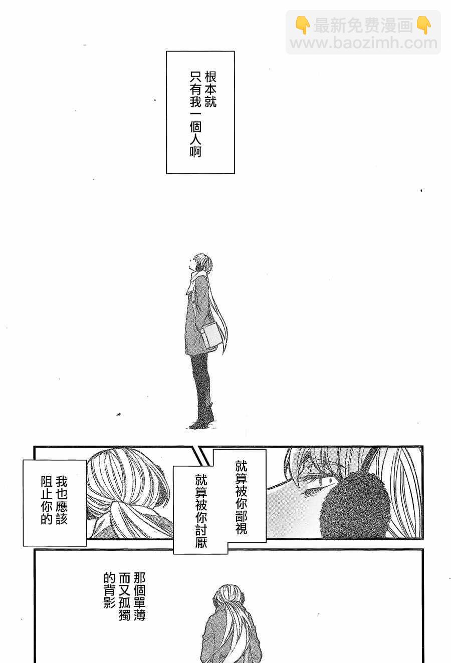 第85话10