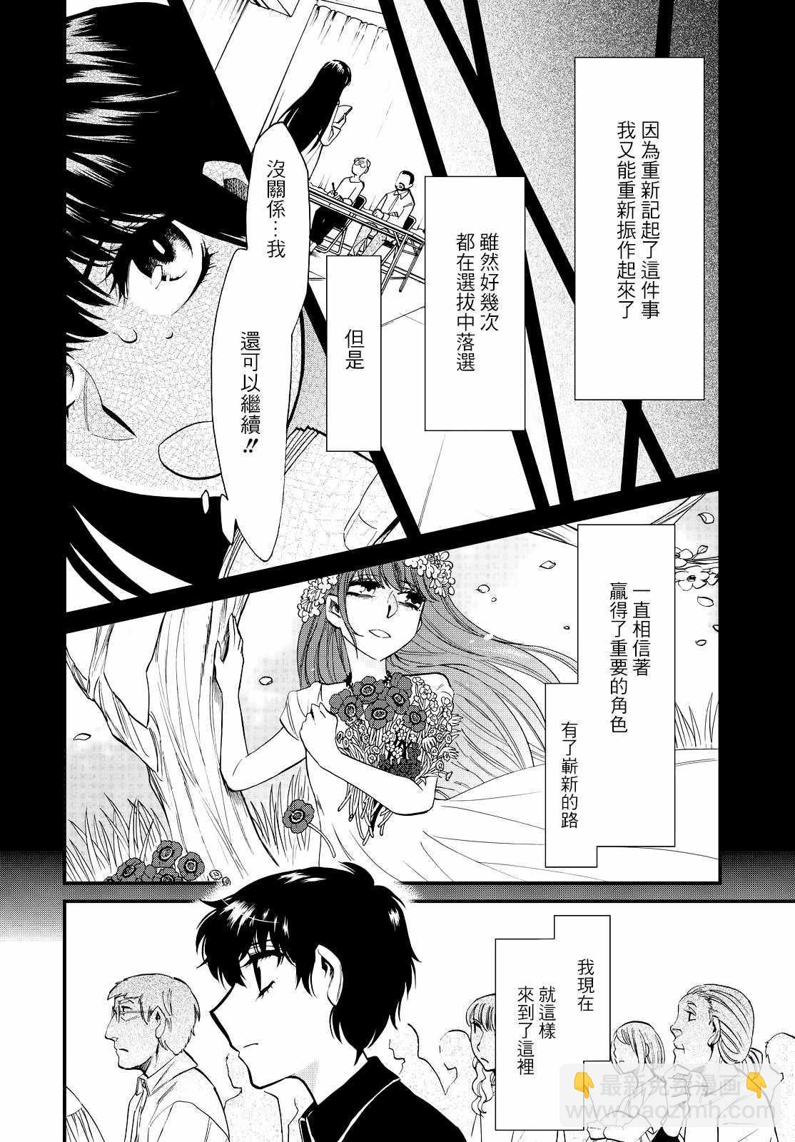 第86话11