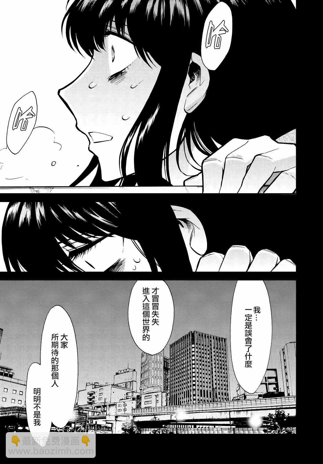 第86话5