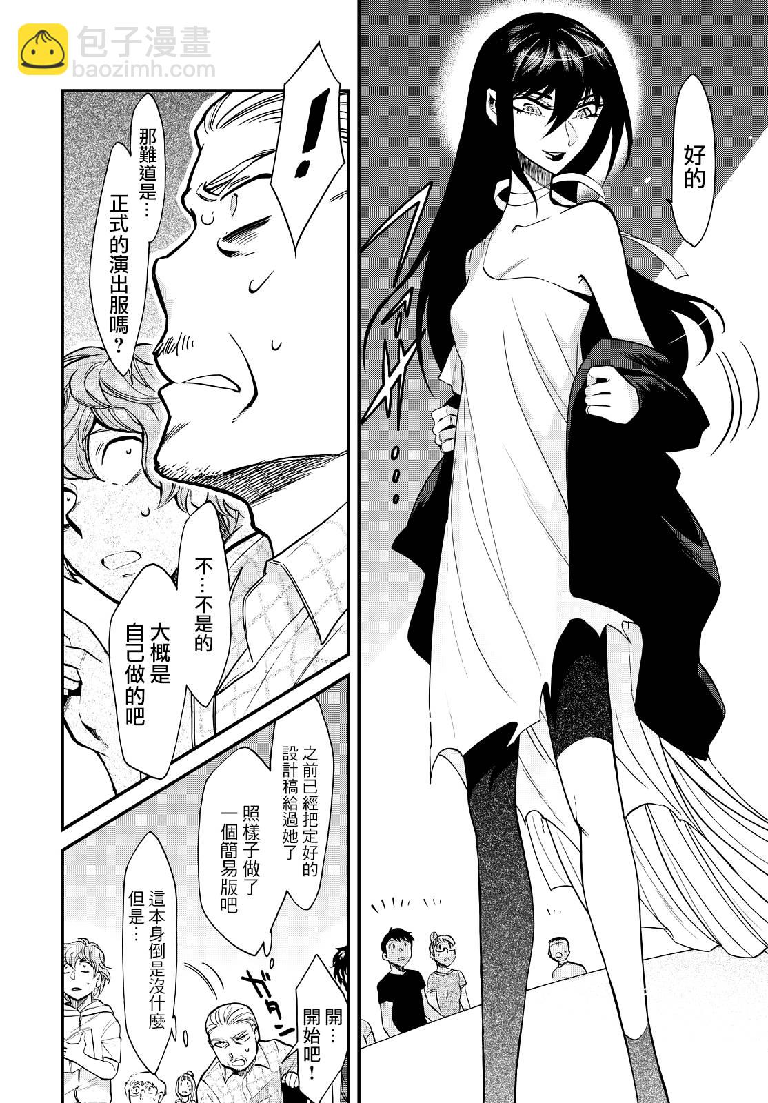 第88话15