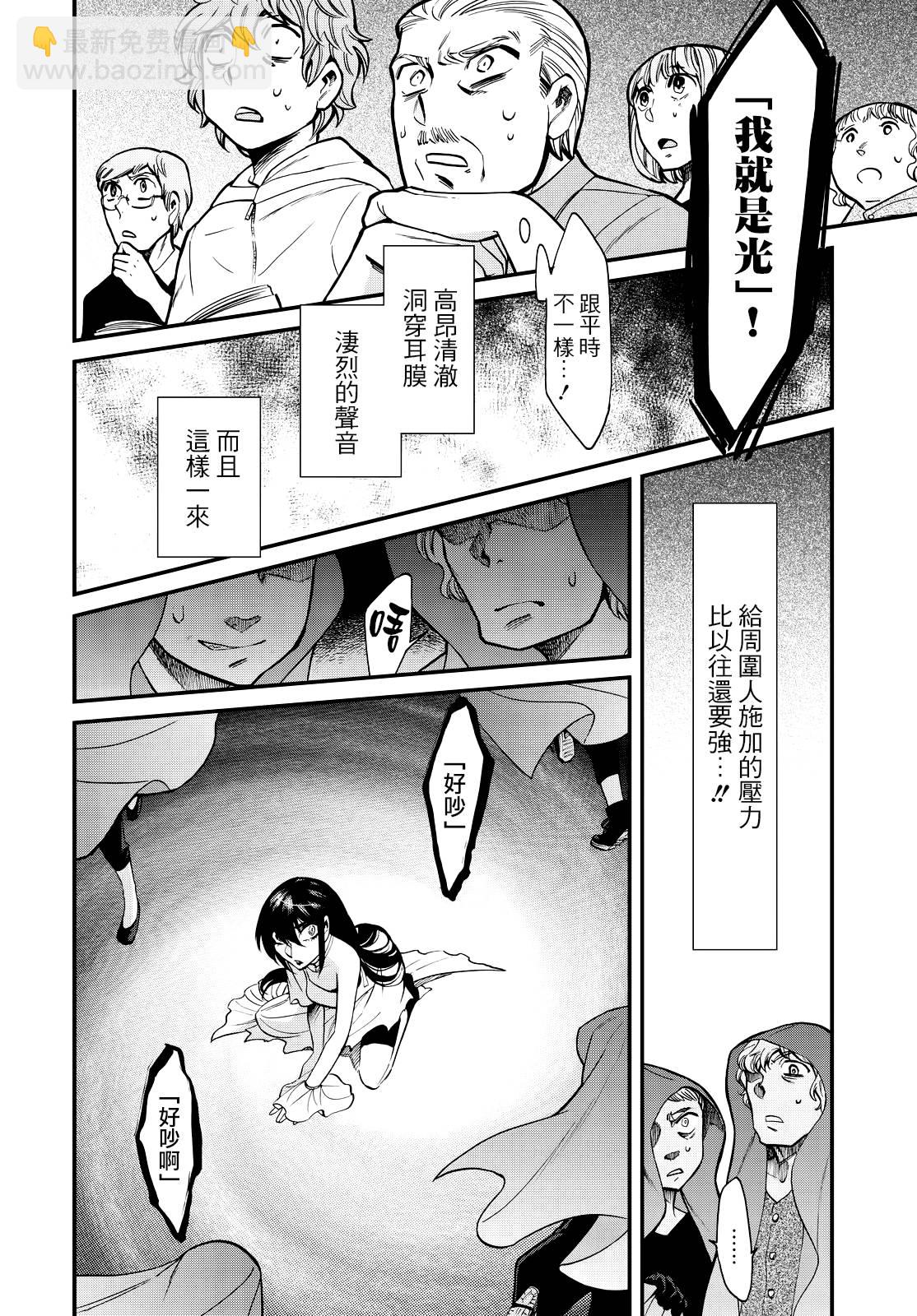 第88话17