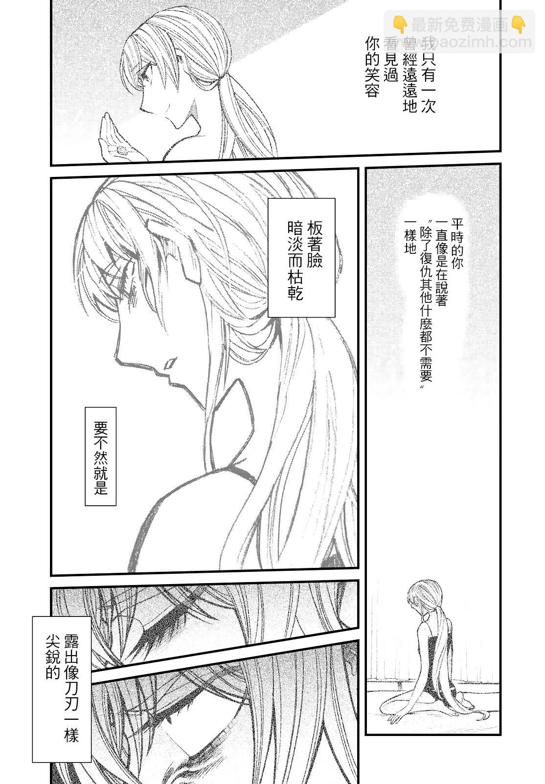 第88话8