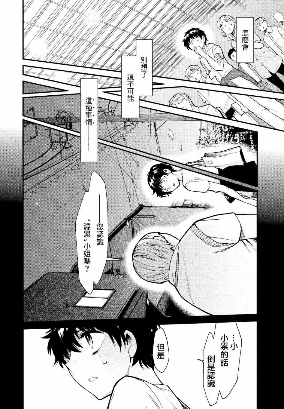 第89话1