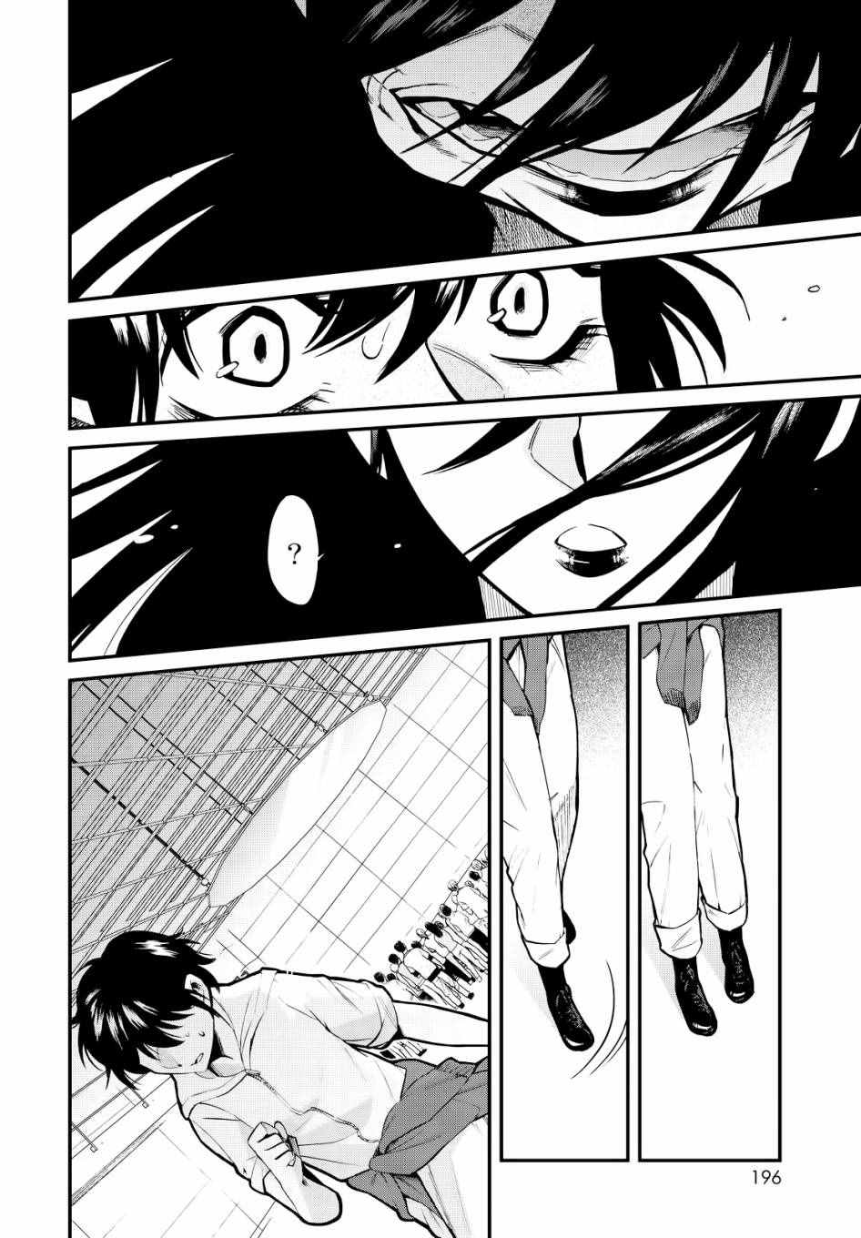 第89话11