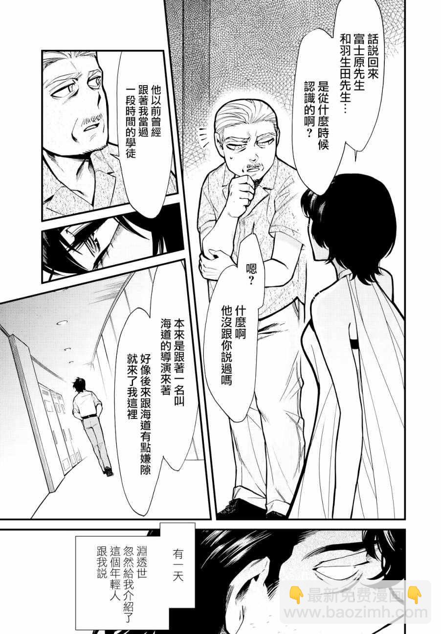 第91话15