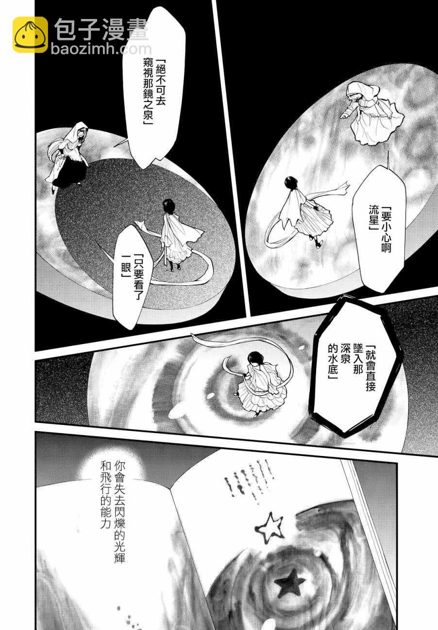 第91话2
