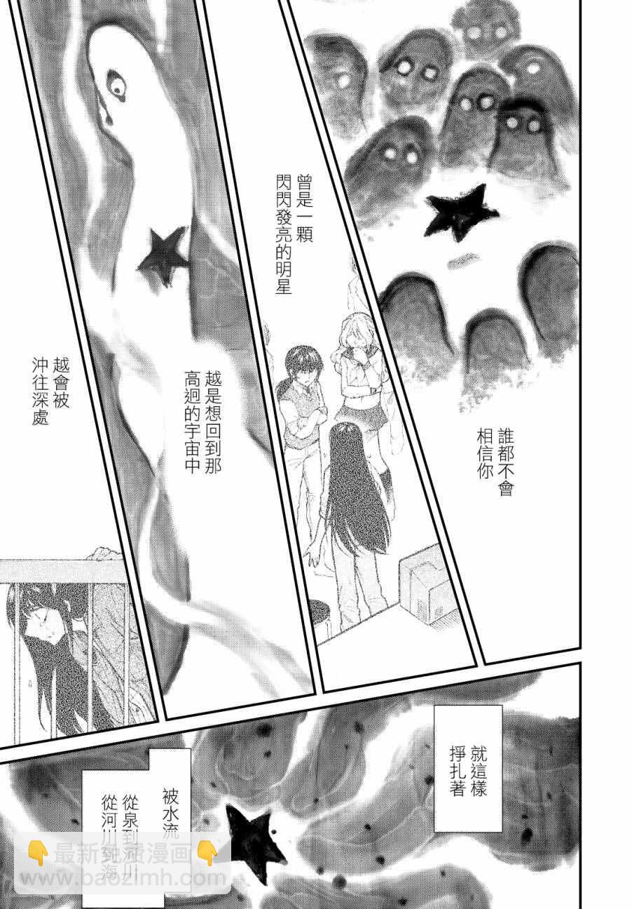 第91话3