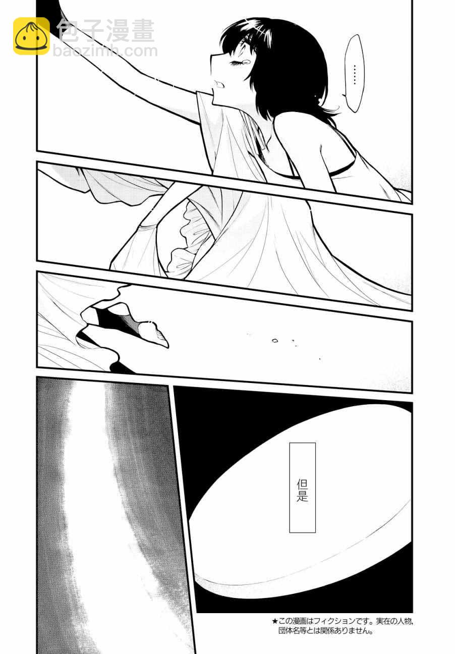 第91话6