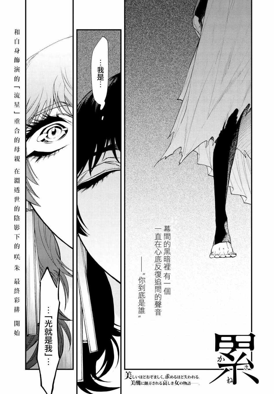 第92话0