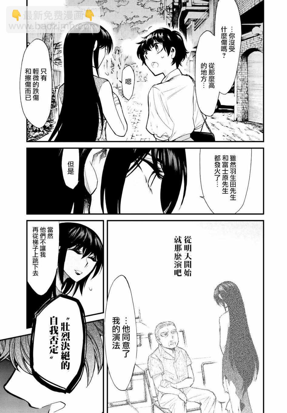 第92话10