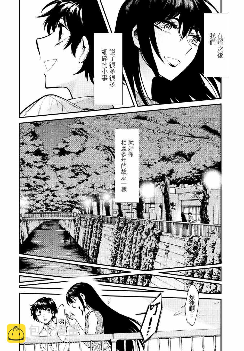 第92话15
