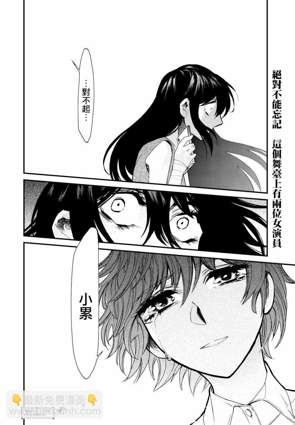 第92话17