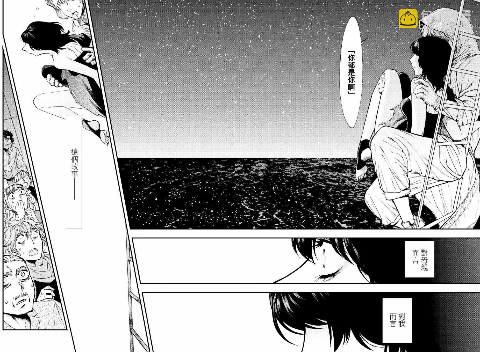 第92话5