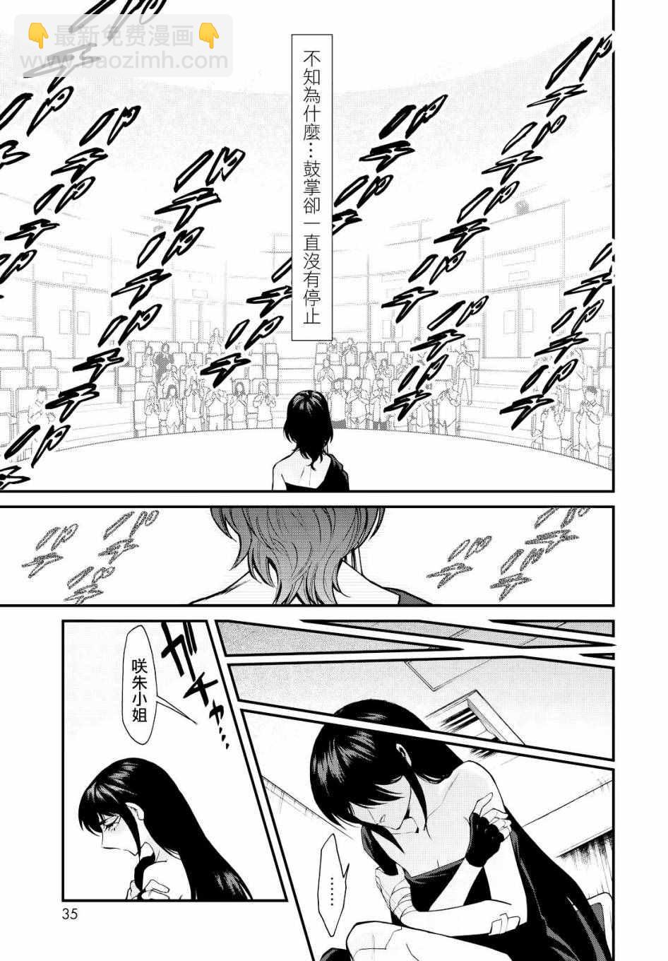 第92话8
