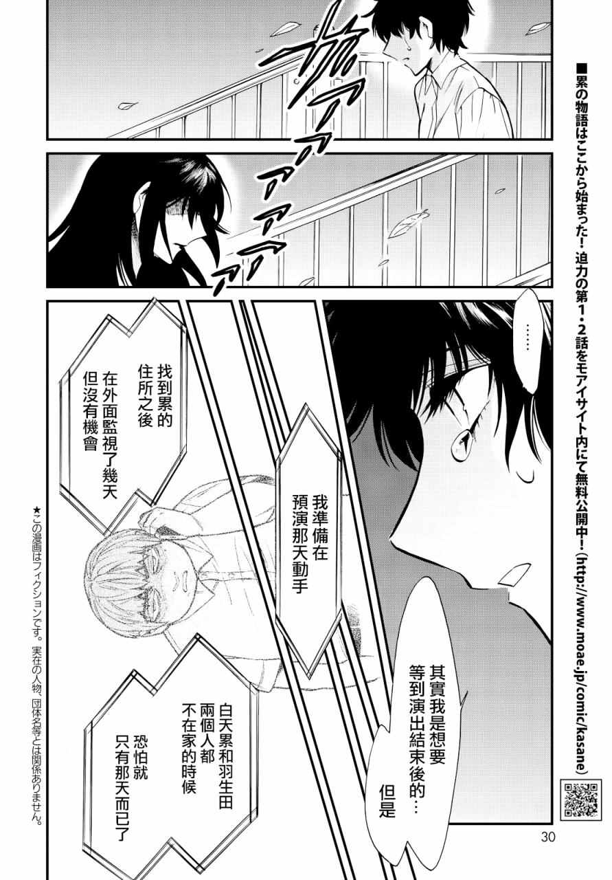 第93话1