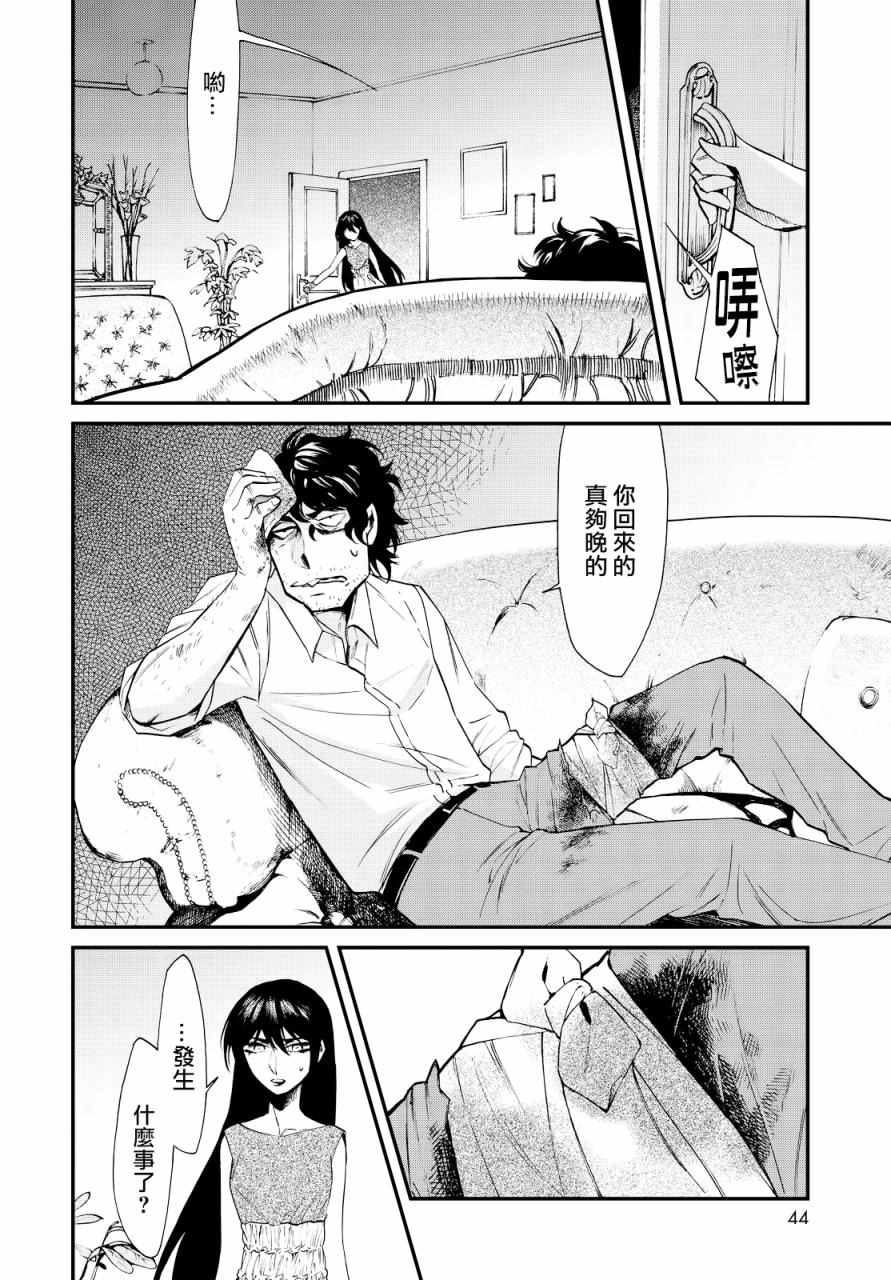 第93话15