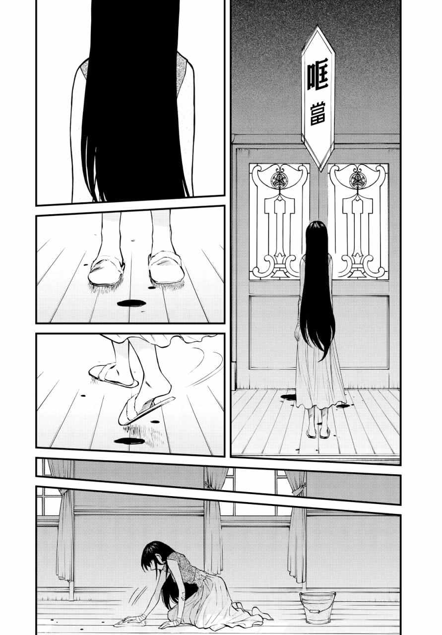 第93话19