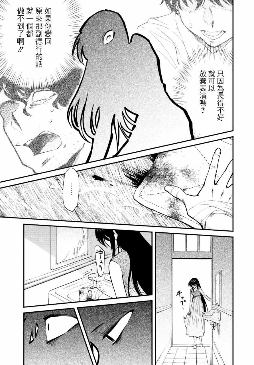 第93话20