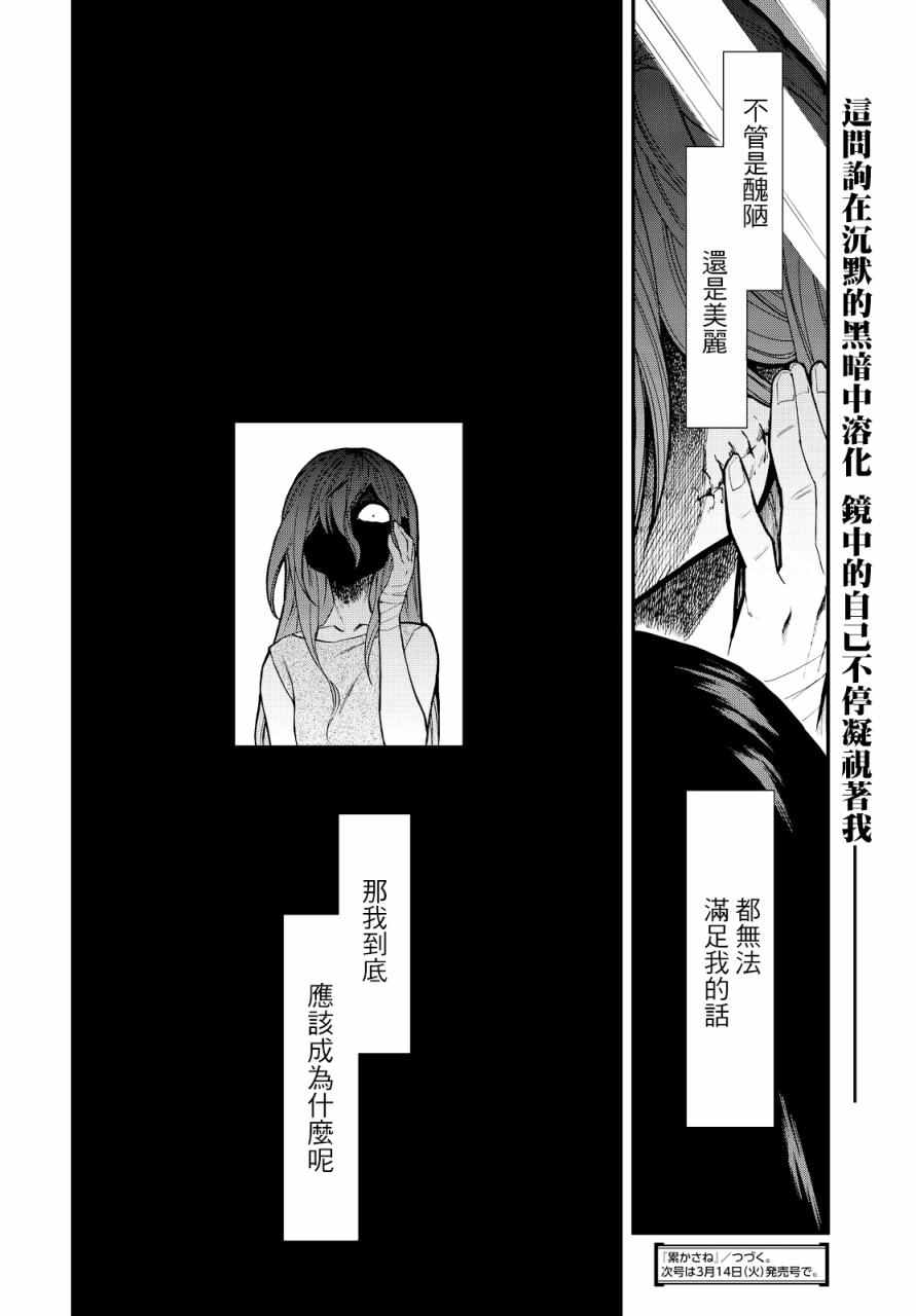 第93话21