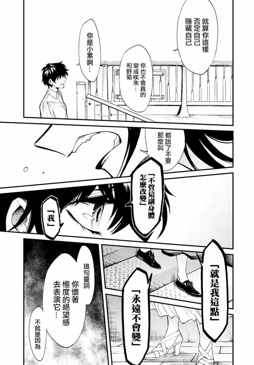 第93话4