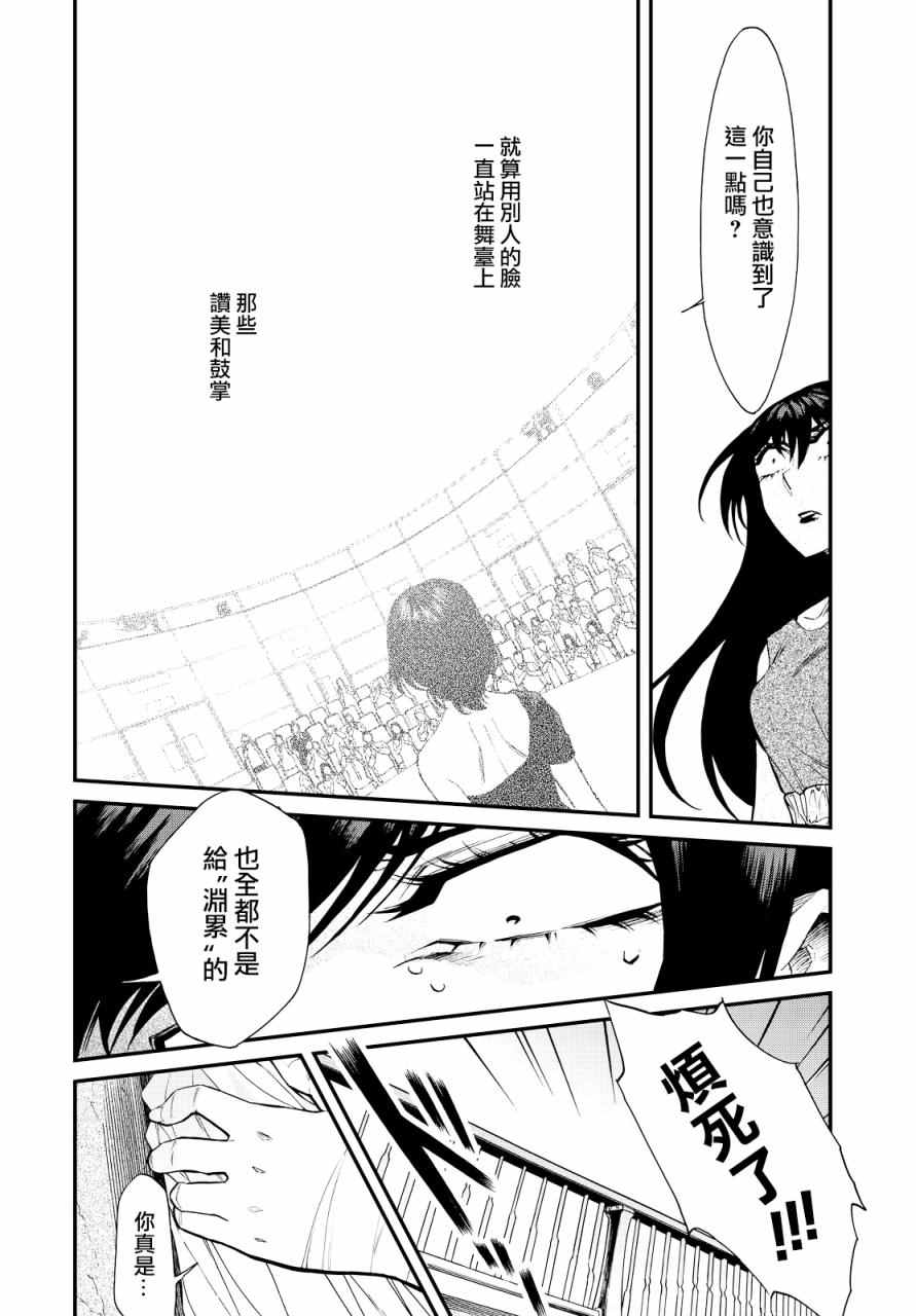 第93话5