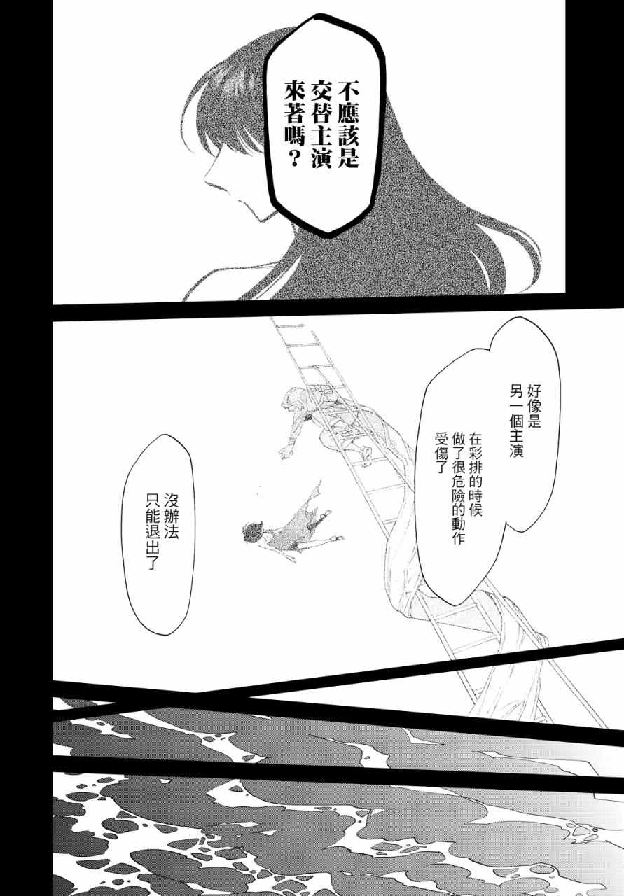 第94话1