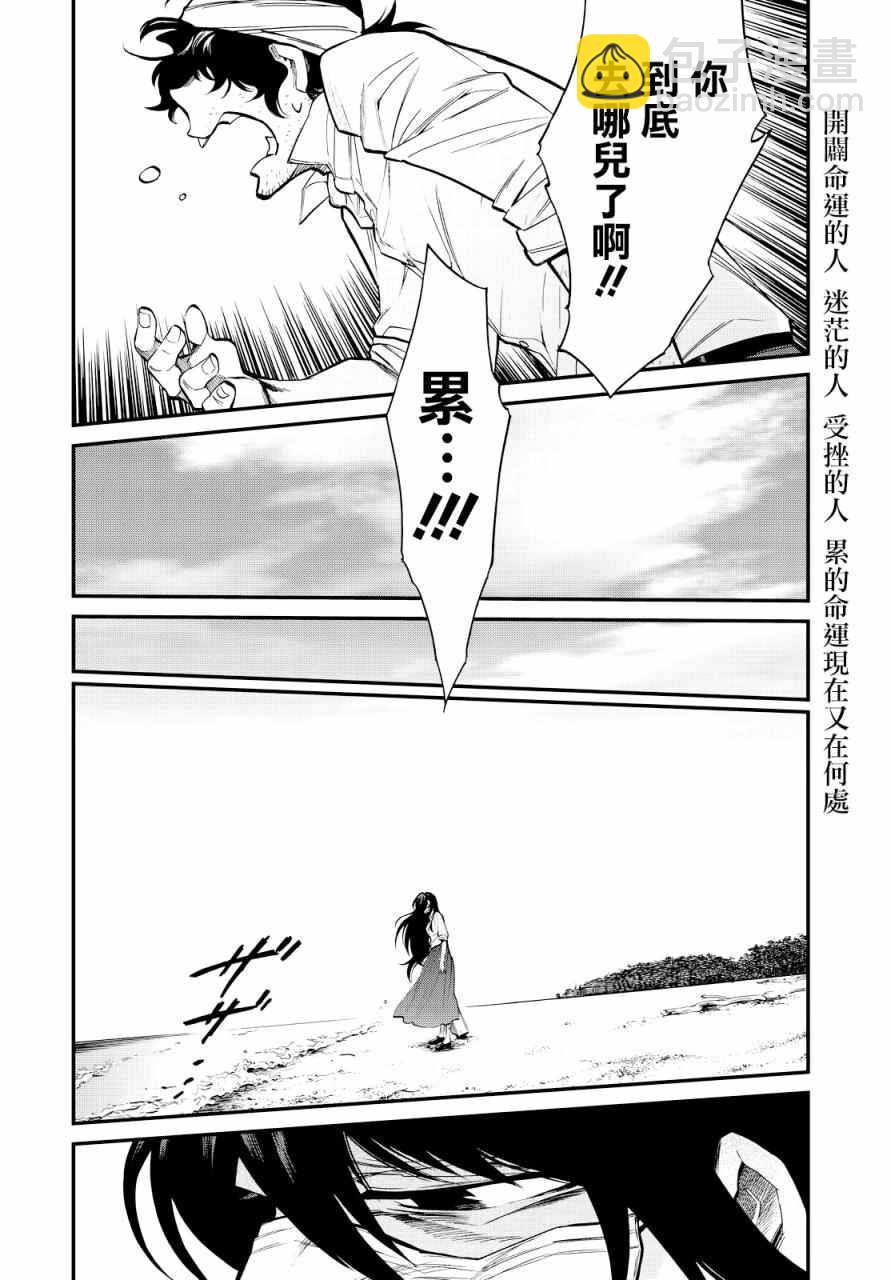 第94话19