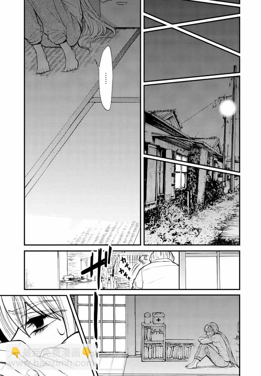 第94话6