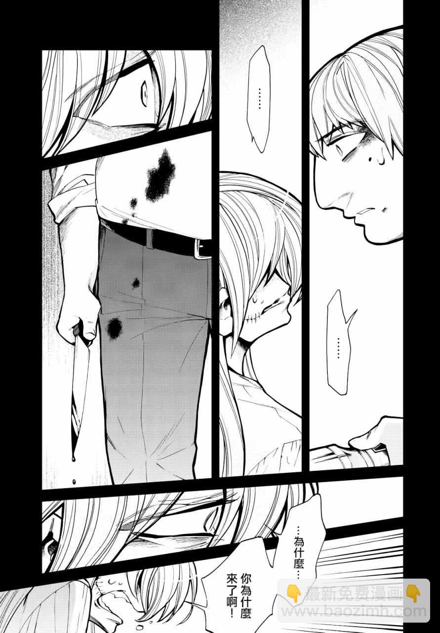第94话8