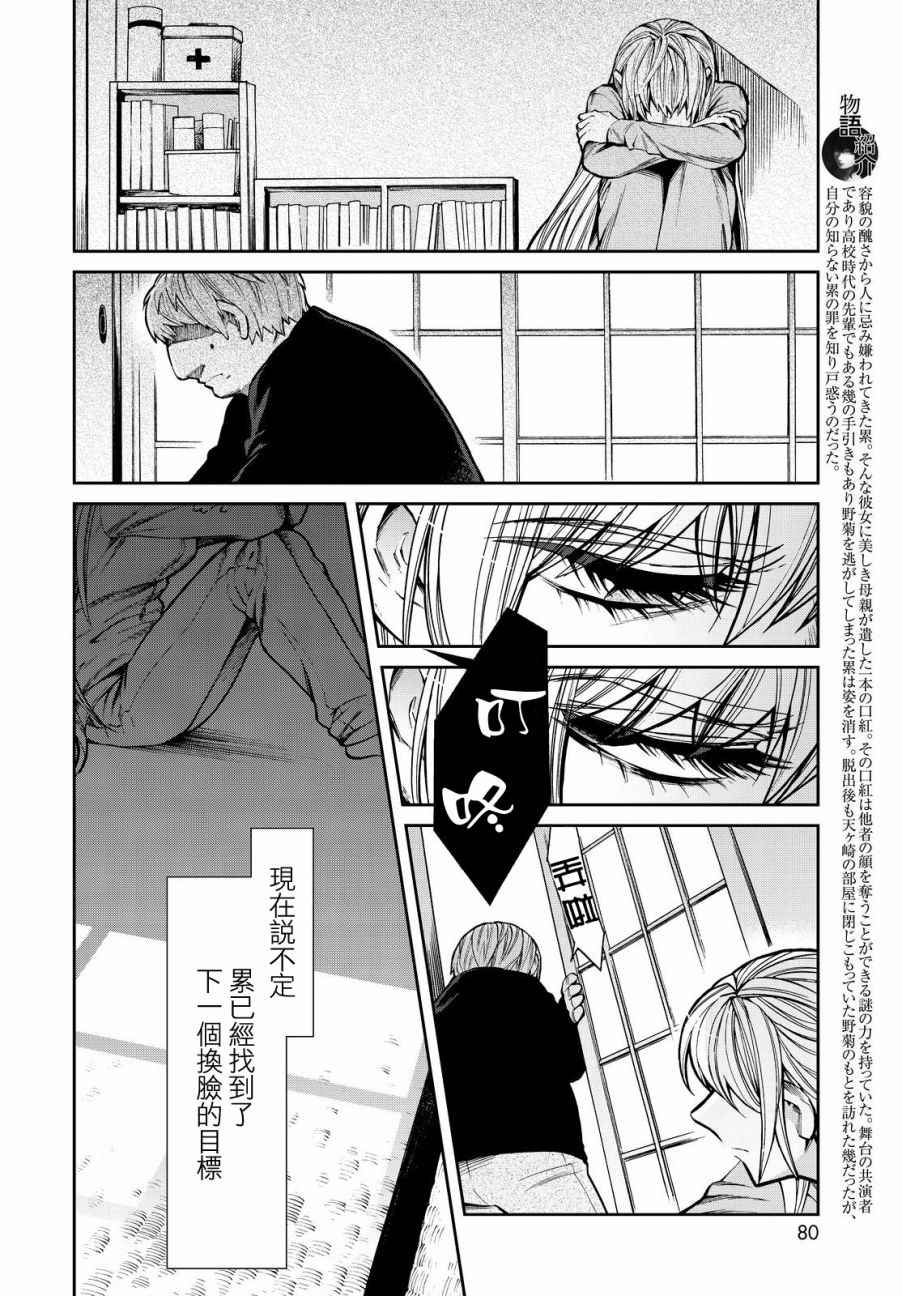 第98话1