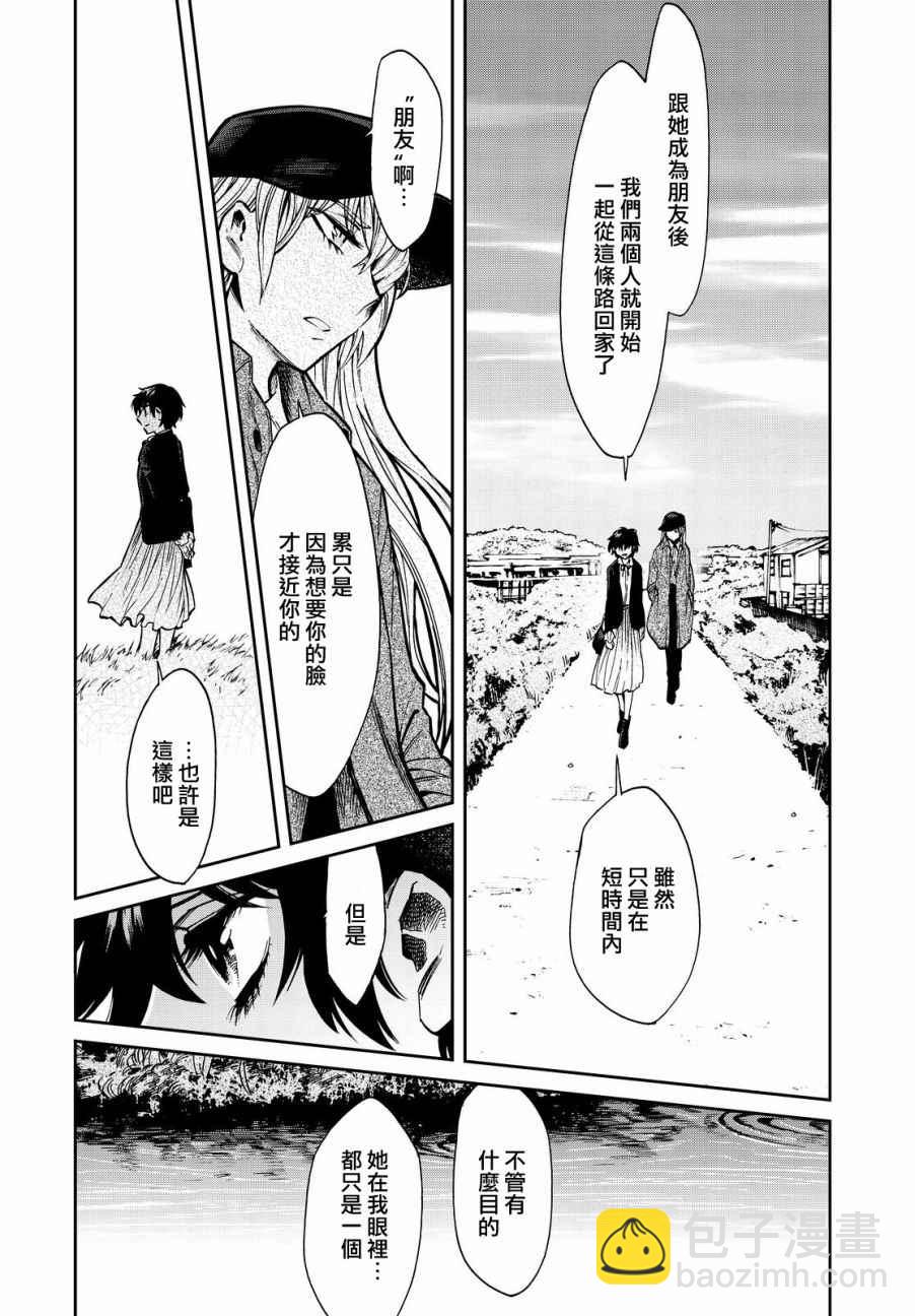 第98话11