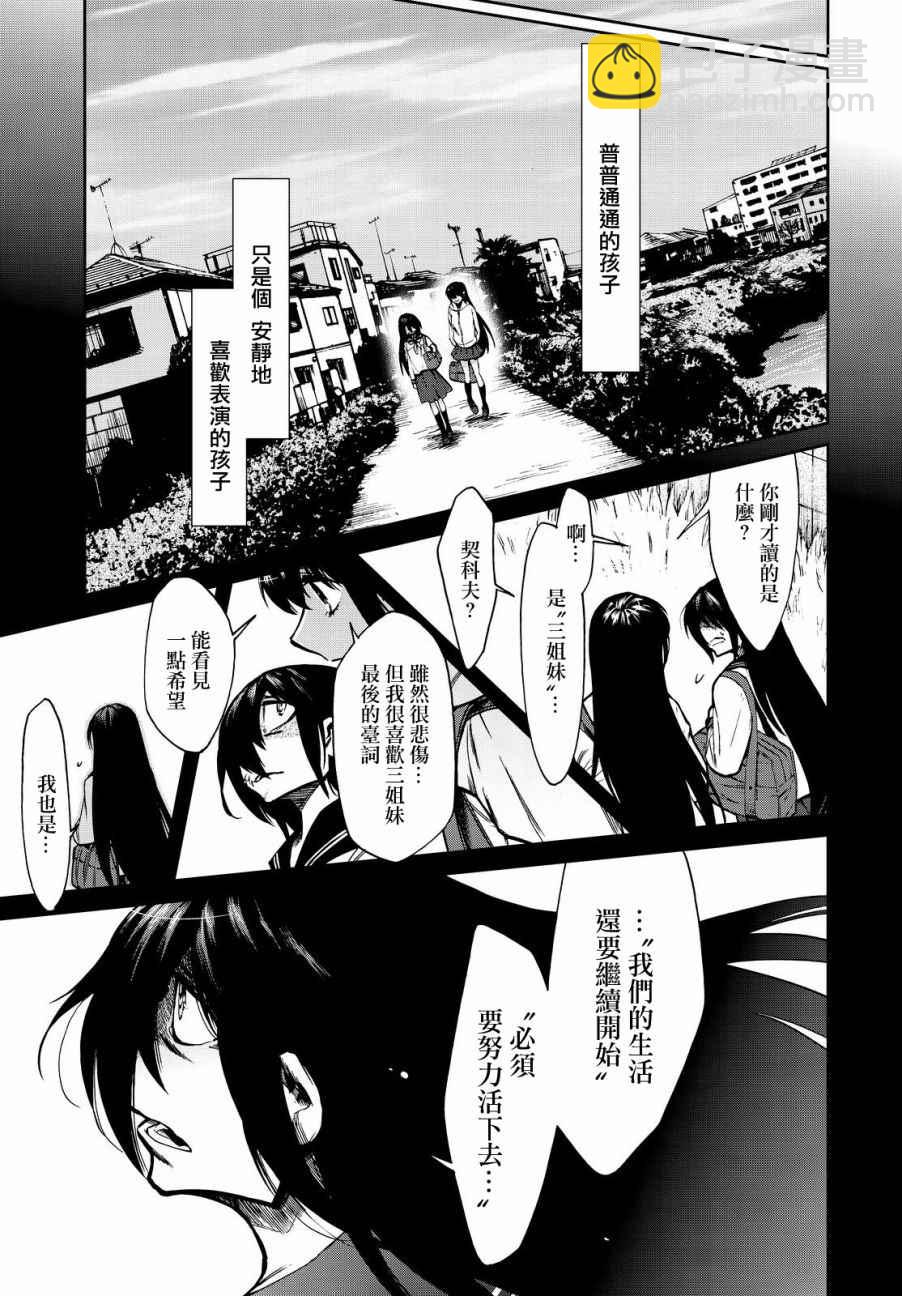 第98话12
