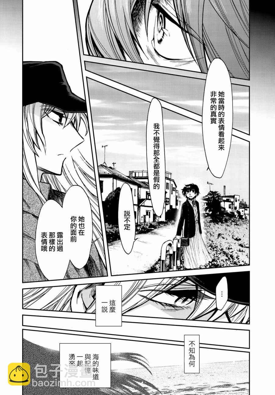第98话13