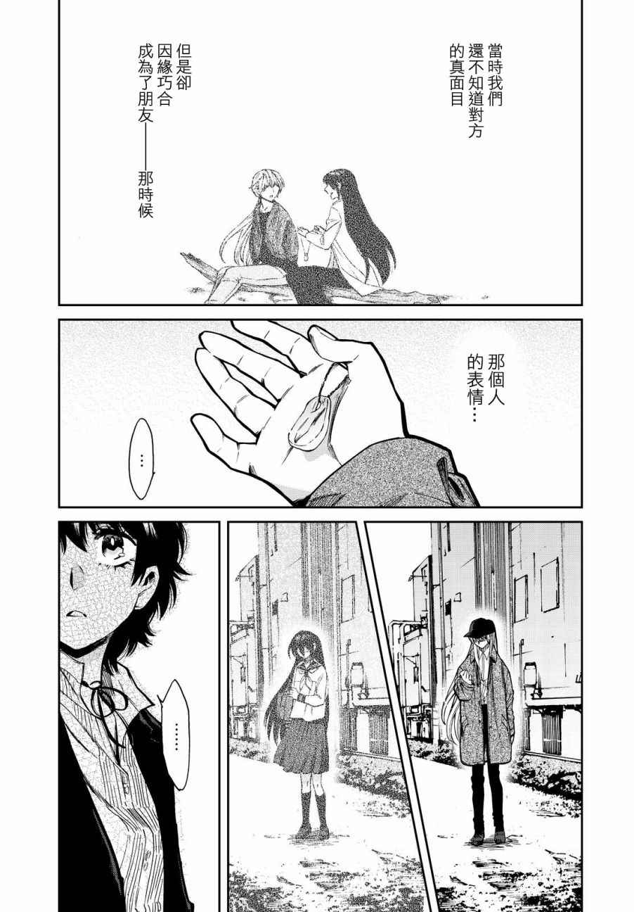 第98话14