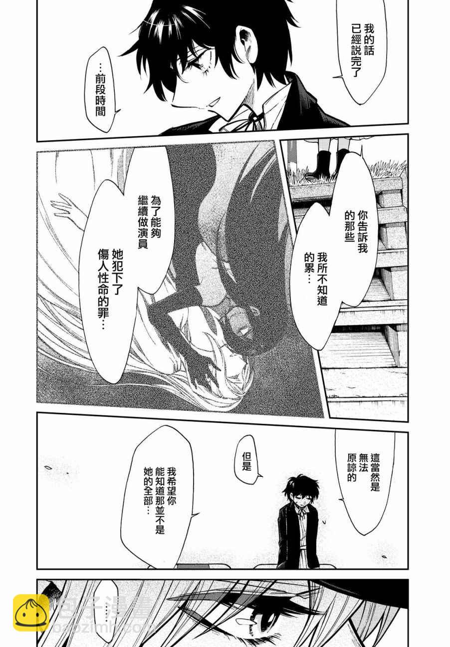 第98话15