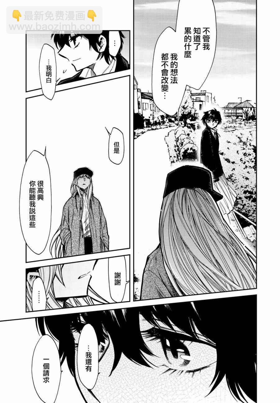 第98话16