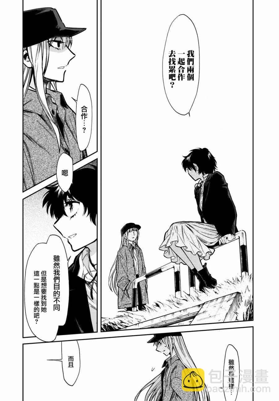 第98话17